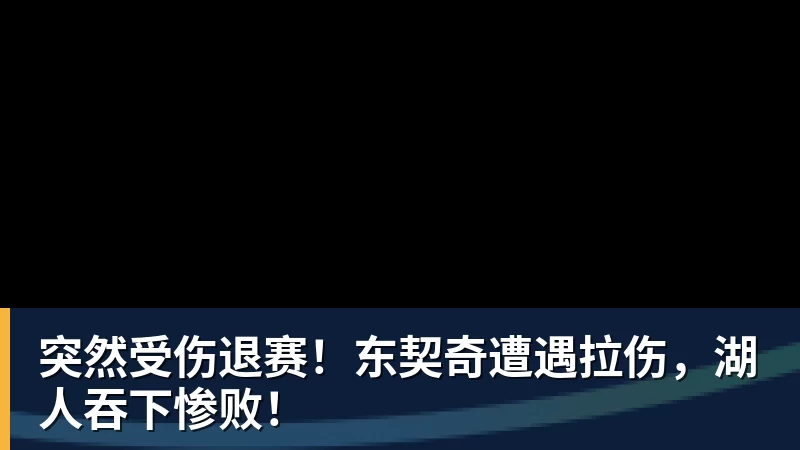 GOAT之争只剩一战?帕金斯放狠话:41岁詹皇赢火箭,我就不废话 - 华体会体育 - 华体会体育·(中国)官方网站