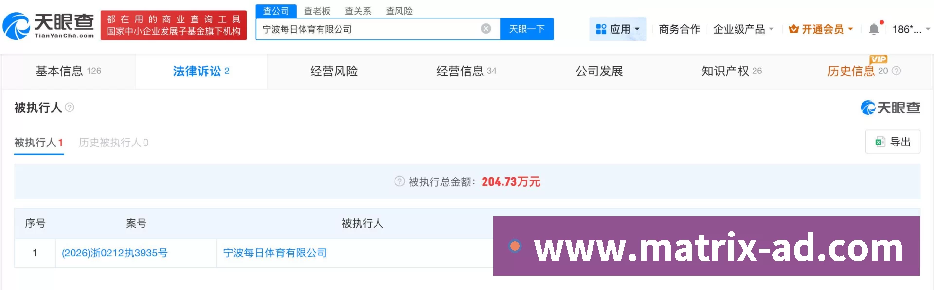 多终端兼容
